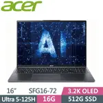 全新未拆 ACER宏碁 SWIFT GO SFG16-72-59MH 灰 16吋創作者筆電