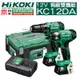 HIKOKI KC12DA 雙2.5鋰電 震動電鑽衝擊起子機 套裝組