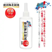 在飛比找momo購物網優惠-【日本NPG】絕頂極北領域潤滑液1入(300ml 日本製3款