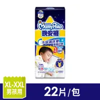 在飛比找PChome24h購物優惠-滿意寶寶 寶可夢晚安褲 男XL~XXL(22片/包)