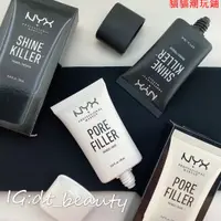 在飛比找蝦皮購物優惠-NYX 隱形毛孔妝前乳 Pore Filler 隱形毛孔妝前