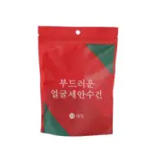 (24 X 30cm / 9.4 X 11.8in EF Texture）20pcs Compressed Towel Disposable Travel