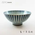 美濃燒 飯碗 飯碗 湯碗14.2CM 日本藍十草 輕量瓷