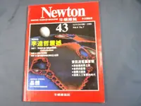 在飛比找蝦皮購物優惠-【懶得出門二手書】《Newton牛頓雜誌43》李遠哲震撼 資