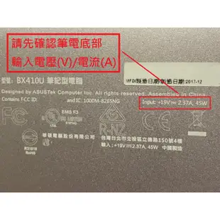 科諾 原裝筆電壓器 適用 華碩 X453M X553M X453MA X200CA X200LA  #G001B