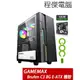 【GAMEMAX】Brufen C3 COC E-ATX下置式 側透機殼-黑灰 實體店家『高雄程傑電腦』