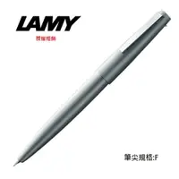 在飛比找樂天市場購物網優惠-LAMY 2000系列 不鏽鋼刷紋 鋼筆 02