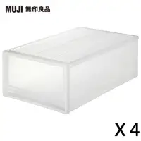 在飛比找momo購物網優惠-【MUJI 無印良品】PP衣裝盒/大/4入