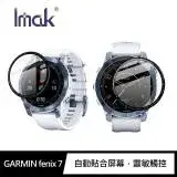 在飛比找遠傳friDay購物精選優惠-Imak GARMIN fenix 7 手錶保護膜