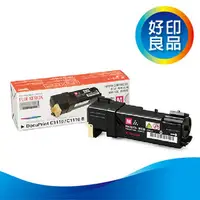 在飛比找PChome商店街優惠-【好印良品-含稅+免運】富士全錄 Fuji Xerox Do