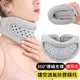 【AOAO】 鏤空透氣矽膠頸托護頸帶 頸部支撐護具 頸椎牽引器