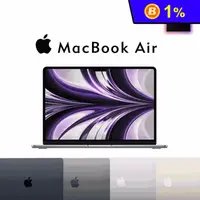 在飛比找生活市集優惠-【Apple】MacBook Air M2晶片 筆記型電腦 