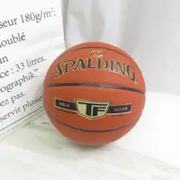 在飛比找樂天市場購物網優惠-SPALDING SP TF 金色 合成皮 七號籃球 SPA