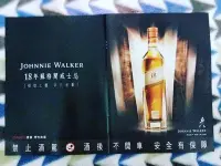 在飛比找Yahoo!奇摩拍賣優惠-JOHNNIE WALKER 18年蘇格蘭威士忌 廣告內頁2