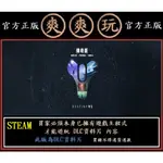 購買 PC版 STEAM 天命2 傳奇版 經典收藏 2023 DESTINY 2: LEGENDARY EDITION