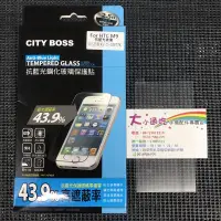在飛比找蝦皮購物優惠-【大小通吃】City Boss HTC One M9s 抗藍