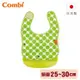 【Combi 康貝】新防污口袋圍兜-綠瓢蟲（15592）