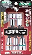 Vessel BW-70 Socket Bit Set, Set of 5
