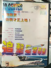 在飛比找露天拍賣優惠-挖寶二手片-Y06-631-正版DVD-電影【追擊星空導彈】