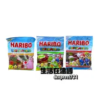 在飛比找蝦皮購物優惠-生活在德國 德國原裝 Haribo 瑪利歐造型軟糖 175g