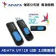 ADATA 威剛 UV128 32GB USB3.2 Gen 1高速隨身碟 [藍黑色] (AD-UV128-32G)