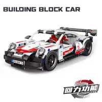 在飛比找e-Payless百利市購物中心優惠-BUILDING BLOCK CAR 積木組裝迴力車(益智拼