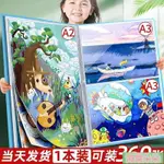 海棠 熱賣 A2/A3/A4畫冊收納4K收集冊畫夾畫紙繪畫作品素描整理獎狀收集冊 資料夾收納冊圖畫紙收集冊4K畫冊收納