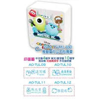 在飛比找蝦皮購物優惠-小蘋果🍎TSUM 怪獸電力公司 方塊章 TSUM TSUM 