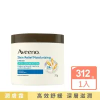 在飛比找蝦皮購物優惠-效期2026.11 Aveeno 艾惟諾 艾惟諾乳液 燕麥 