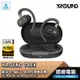 XROUND TREK 自適應開放式耳機 運動耳機 無線耳機 開放式耳機 運動/辦公/防水 原廠公司貨 光華商場
