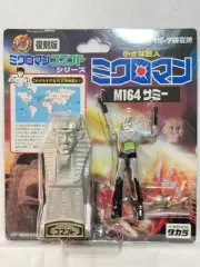Reprint Microman Commando No. 2 M164 Sammy Takara