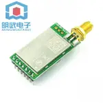 SX1278/SX1276 無線模塊 | 433MHZ無線串口 | LORA 擴散光譜 3000M UART 接口