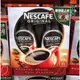 Costco好市多 NESCAFÉ 雀巢原味即溶咖啡粉 300g x2罐 instant coffee