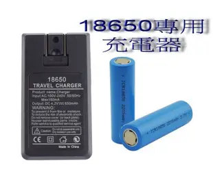 18650充電器 自動斷電 18650雙槽充電器 電池充電座 (9.7折)