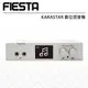 【FIESTA】 KARASTAR數位混音機