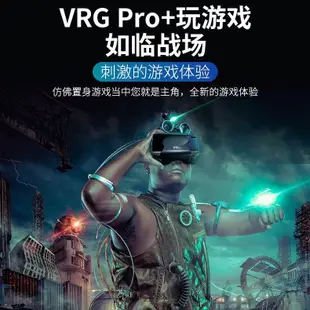 公司貨】VR 大屏手機專用頭戴式立體3D 電影虛擬現實3d游戲眼睛體感ar 沉浸體驗 虛擬實境