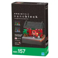 在飛比找有閑購物優惠-河田積木 nanoblock NBH-157 雷門(LED版