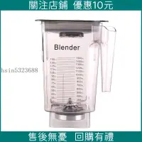 在飛比找蝦皮購物優惠-【限時下殺】美國BLendtec q-series825商用