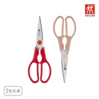 在飛比找momo購物網優惠-【ZWILLING 德國雙人】買1送1-Now可拆式廚房多用