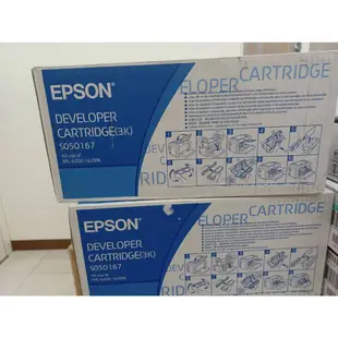 出清EPSON S050167 原廠黑色碳粉匣 EPL-6200/EPL-6200L-3K