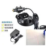 Line 650nm 80mw Red Laser Light Printing Sewing Positioning Locator Module