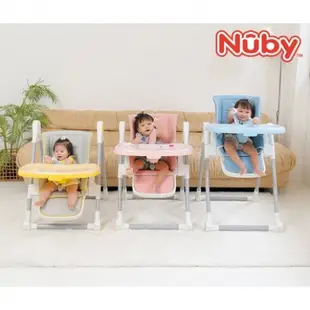【Nuby】多段式兒童高腳餐椅 高腳餐椅 多段式 兒童餐椅 攜帶式餐椅｜卡多摩