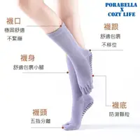 在飛比找momo購物網優惠-【Porabella】襪子 五指襪 中筒襪 素色襪子 運動襪