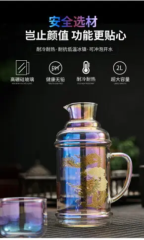 玻璃冷水壺可放冰箱涼水家用大容量耐熱水瓶夏季果汁壺創意一人飲