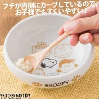 在飛比找Yahoo奇摩購物中心優惠-日本製 SNOOPY陶瓷餐盤 2入 史奴比 咖哩盤 陶瓷盤 