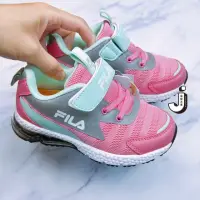 在飛比找momo購物網優惠-【FILA】FILA KIDS 中童反光氣墊運動鞋-薄荷草莓