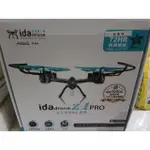 IDA DRONE Z1 PRO 空拍機