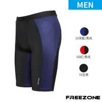 在飛比找蝦皮商城優惠-【FREEZONE】機能運動壓力短褲 男用-FZ300型 3