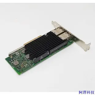 阿澤科技【下單立減】網卡 intel x540-T2雙口萬兆網卡NAS群暉10G電口PCIE臺式機 愛快軟路由