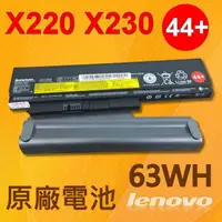 在飛比找松果購物優惠-6芯 聯想 LENOVO X220 X230 原廠電池 0A